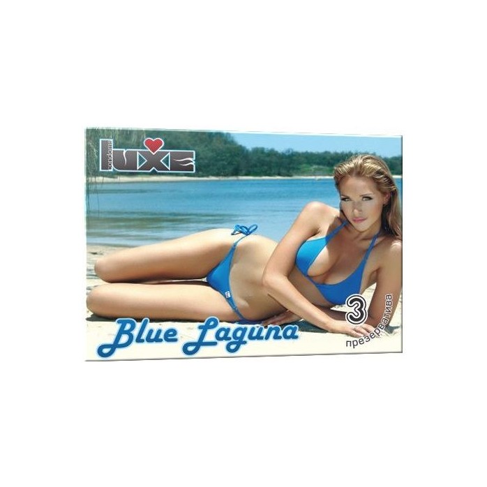 Презервативы Luxe Blue Laguna - 3 шт - Luxe