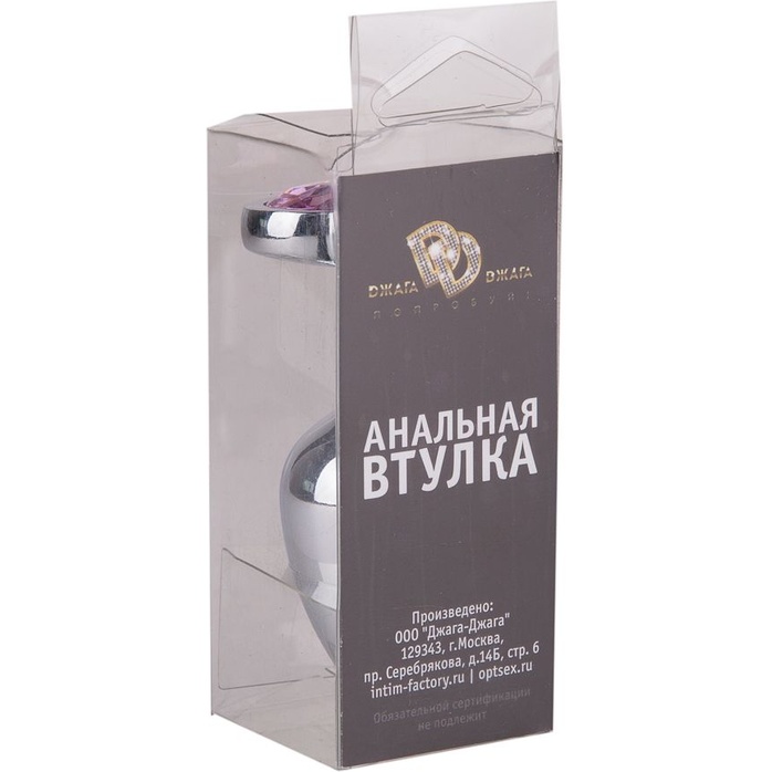 Серебристая анальная втулка с розовым кристаллом-сердцем - 7 см - Анальные втулки с кристаллом. Фотография 5.