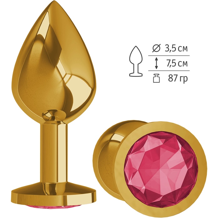 Золотистая средняя пробка с малиновым кристаллом - 8,5 см - Анальные втулки с кристаллом