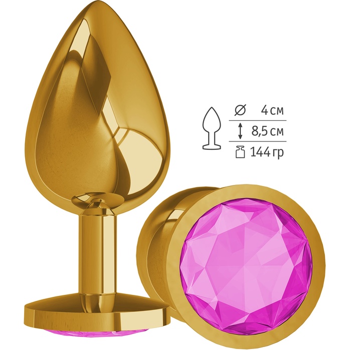 Золотистая большая анальная пробка с розовым кристаллом - 9,5 см - Анальные втулки с кристаллом