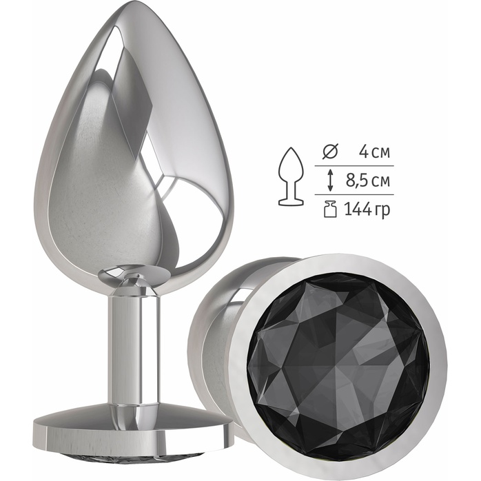 Серебристая большая анальная пробка с чёрным кристаллом - 9,5 см - Анальные втулки с кристаллом