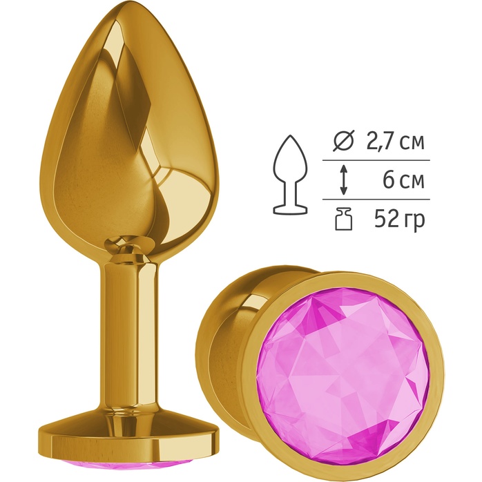 Золотистая анальная втулка с розовым кристаллом - 7 см. - Анальные втулки с кристаллом