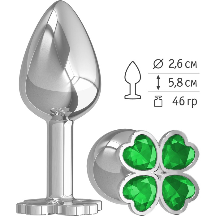 Серебристая анальная втулка с клевером из зеленых кристаллов - 7 см - Анальные втулки с кристаллом