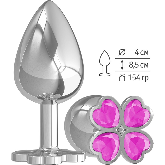 Серебристая анальная пробка-клевер с розовым кристаллом - 9,5 см - Анальные втулки с кристаллом
