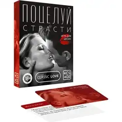  Эротическая игра для двоих Поцелуй страсти 