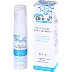  Сыворотка Biorlab для лица и шеи 25 мл 