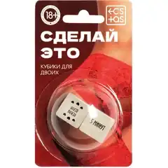  Неоновые кубики Сделай это 