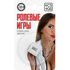  Неоновый кубик Ролевые игры 