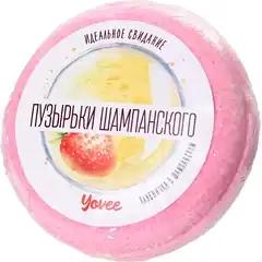  Бомбочка для ванны «Пузырьки шампанского» с ароматом клубники и шампанского 70 гр 