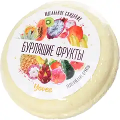  Бомбочка для ванны «Бурлящие фрукты» с ароматом экзотических фруктов 70 гр 