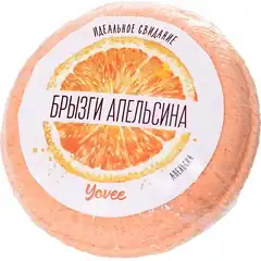  Бомбочка для ванны «Брызги апельсина» с ароматом апельсина 70 гр 
