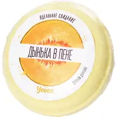  Бомбочка для ванны «Дынька в пене» с ароматом сочной дыни 70 гр 