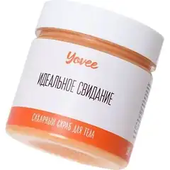  Скраб для тела «Сочный» с ароматом апельсина 200 гр 