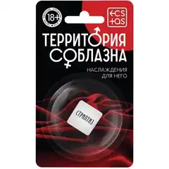  Неоновый кубик Наслаждение для него 