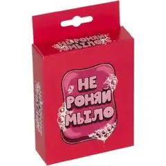 Карточная игра Не роняй мыло 
