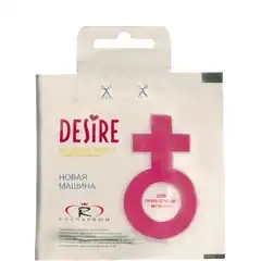  Ароматизатор воздуха с феромонами Desire Новая машина 