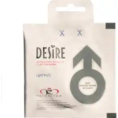  Дезодорант воздуха с феромонами Desire Цитрус 