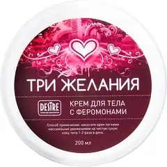  Крем-мусс для тела с феромонами Desire «Пудровый» 200 мл 