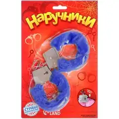  Голубые плюшевые наручники с ключиками 