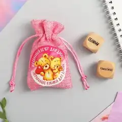  Игральные кубики для двоих «Идеальный вечер» 