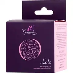  Яйцо Lolo с шипиками для мастурбации и массажа 