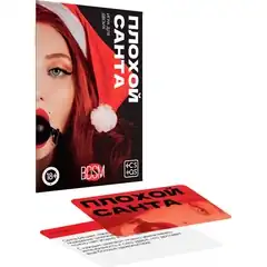 Игра для двоих Плохой Санта 