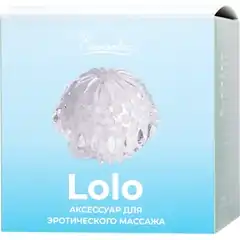  Аксессуар для эротического массажа LOLO 