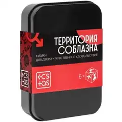 Игра для двоих Территория соблазна. Чувственное удовольствие 