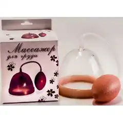  Малая вакуумная помпа для груди 
