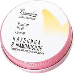  Твердое масло для массажа «Клубника и шампанское» 20 гр 