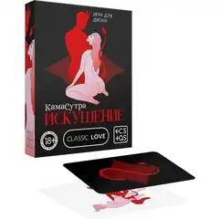  Эротическая игра для двоих Камасутра. Искушение 
