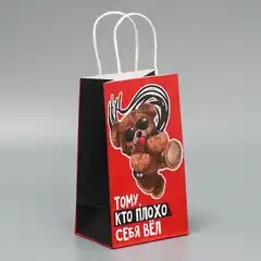  Подарочный крафтовый пакет «Только тебе» 12×21×9 см 