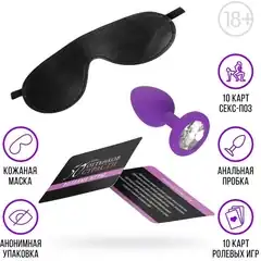  Набор для двоих «50 оттенков страсти»: карты, анальная пробка и маска 