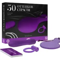  Эротический набор для двоих «50 оттенков страсти. Овладей мной» 
