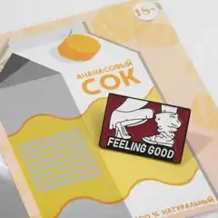 Металлический значок Feeling Good 