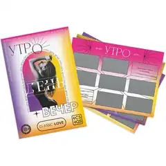  Игра для двоих «Утро. День. Вечер.» со скретч-слоем 