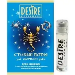  Женские духи с феромонами DESIRE Скорпион 5 мл 