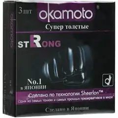  Супер прочные презервативы чёрного цвета Okamoto Strong 3 шт 