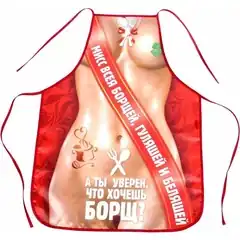  Полноцветный женский фартучек Мисс всея борщей 