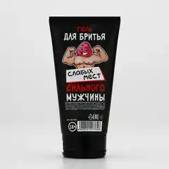  Гель для бритья «Слабых мест сильного мужчины» 110 мл 