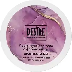  Крем-мусс для тела с феромонами Desire «Ориентальный» 200 мл 