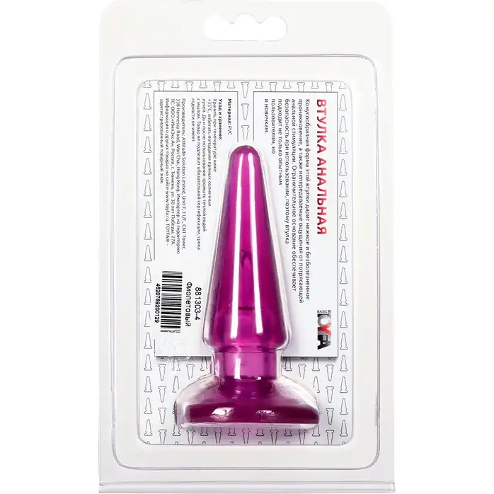 Фиолетовая анальная пробка BUTT PLUG - 9,5 см. Фотография 4.