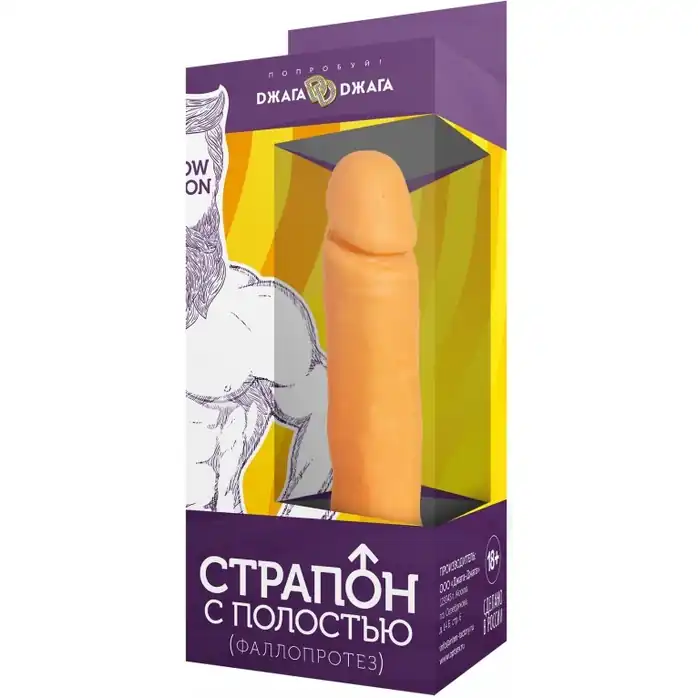 Фаллопротез №1 на резинке размера XXL - 18,5 см - 1005-ХХ - Страпоны с полостью на резинке. Фотография 4.