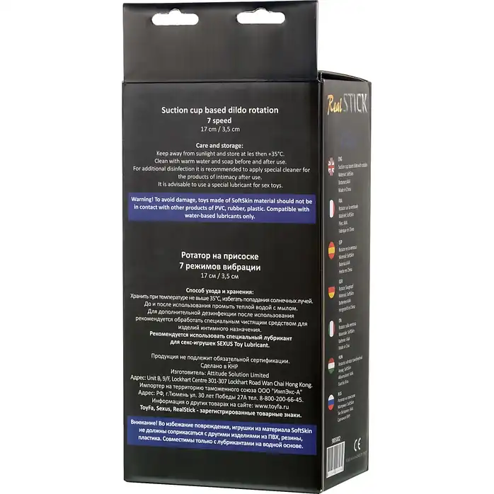 Телесный ротатор на присоске - 20 см - RealStick Elite. Фотография 10.