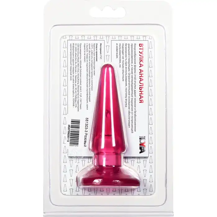 Розовая конусообразная анальная втулка BUTT PLUG - 9,5 см. Фотография 4.