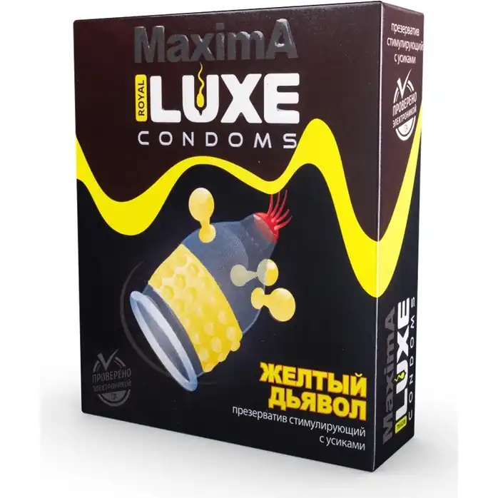 Презерватив LUXE Maxima «Жёлтый дьявол» - 1 шт - Luxe Maxima
