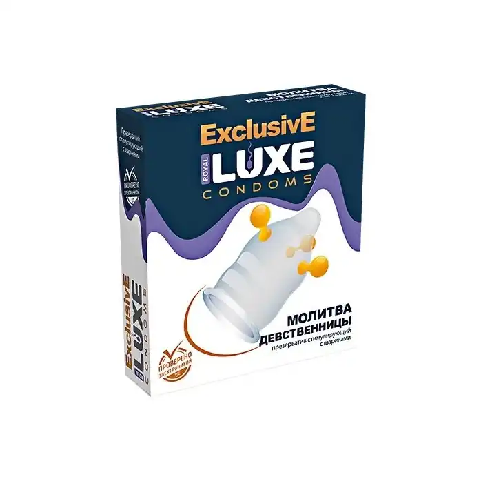 Презерватив LUXE Exclusive «Молитва девственницы» - 1 шт - Luxe Exclusive