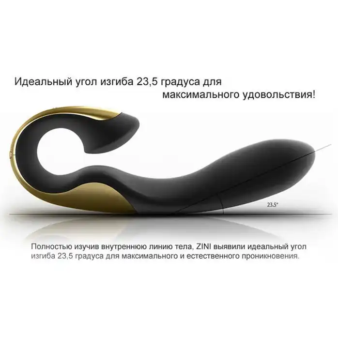 Черный с золотым вибратор ZINI ROAE. Фотография 4.