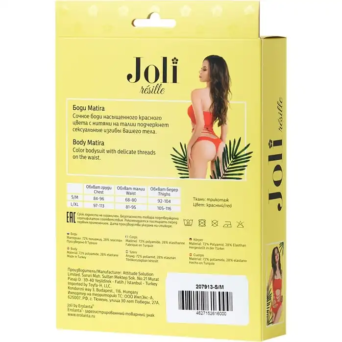 Сексуальное боди-сетка Joli Matira - Joli by Erolanta. Фотография 5.