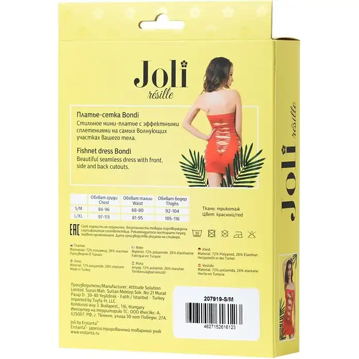 Обольстительное платье-сетка Joli Bondi - Joli by Erolanta. Фотография 6.